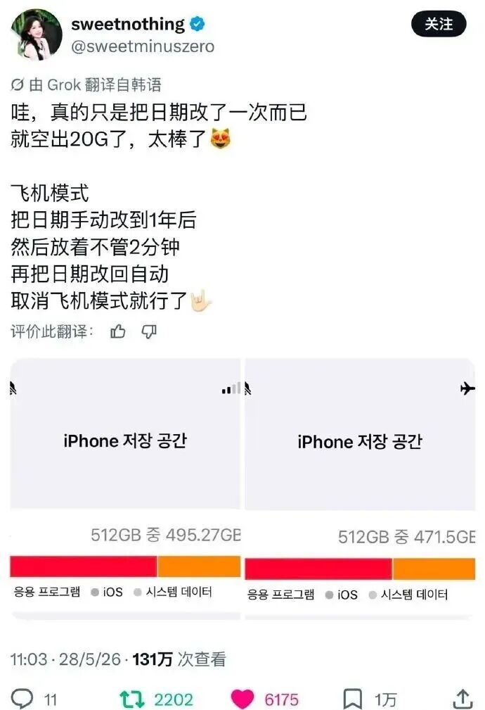尽管得到了莫兰特,但人员拥挤的开拓者并不打算送走后场老将?