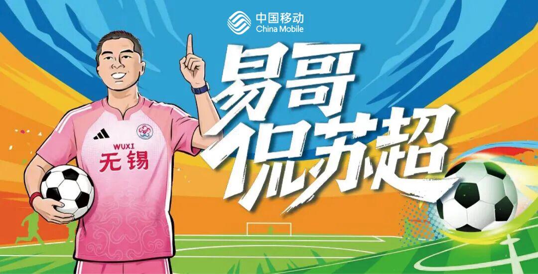 米兰体育-沙特主帅:我们在比赛中变阵451,依然未能阻止对手攻入禁区