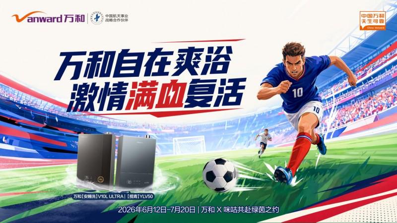 米兰体育加维:越是困难时刻越要团结,我们会拼到最后一刻