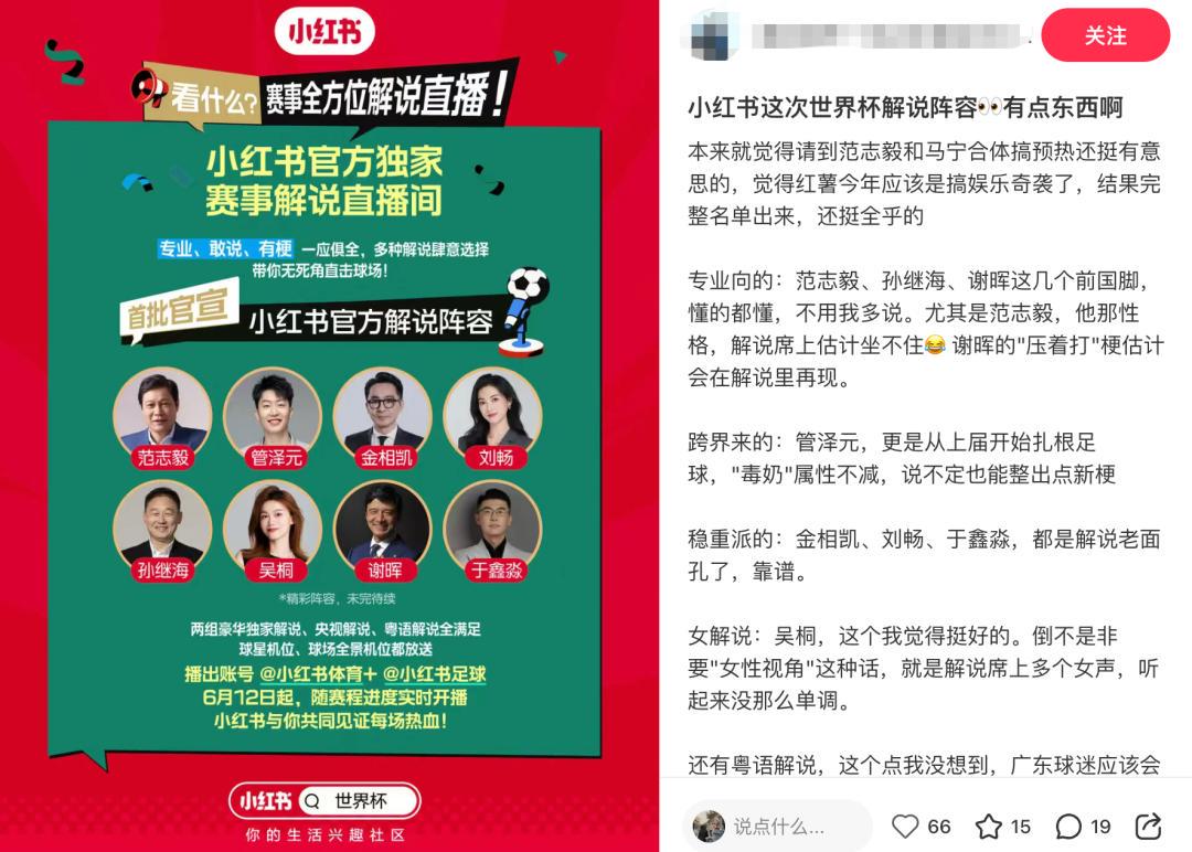 世界杯一夜2冷门!西班牙、比利时阴沟翻船,50万人口小国创纪录