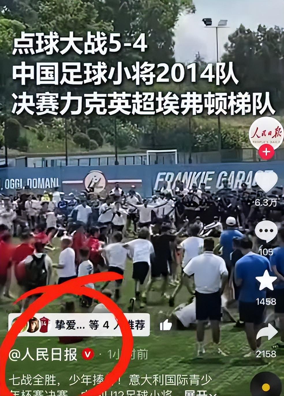 米兰体育创世界杯历史 亚洲队首次开赛6场不败+碾压欧美 伊朗日本两度追平