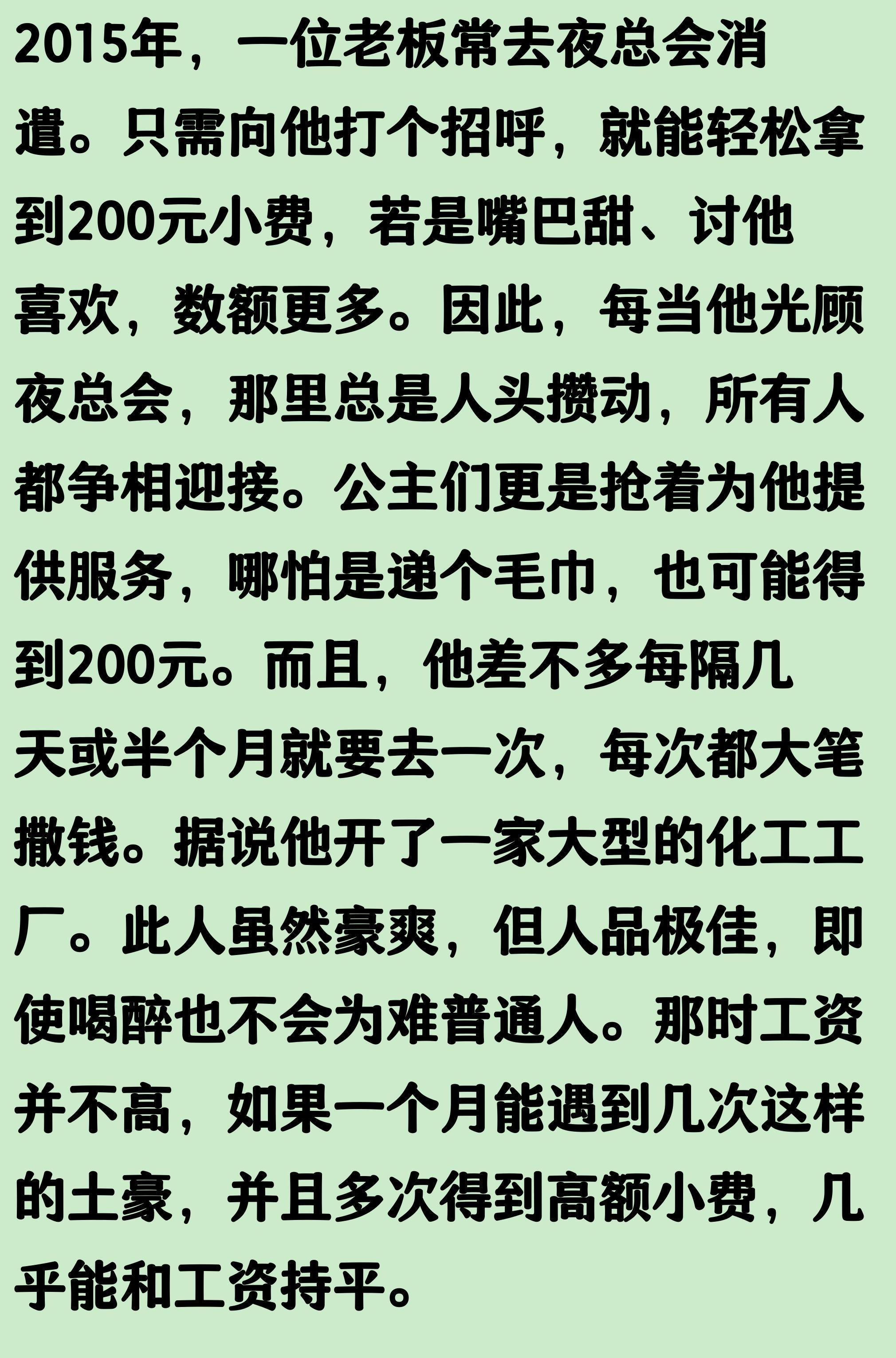 拜仁与PSV达成萨伊巴里转会协议 只差体检
