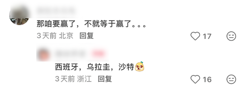 足协最新评议!深圳新鹏城9打11丢球合规,第四官员工作存在不足