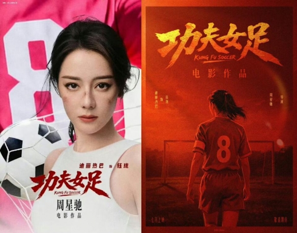 阿莫林成功自救!米兰3