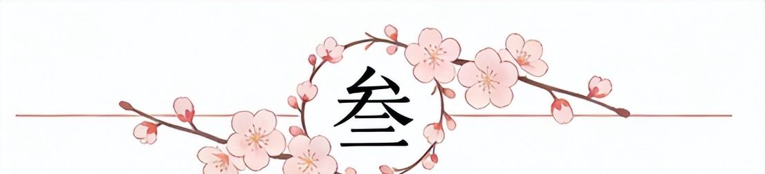 战卡塔尔12人大名单出炉，记者4个字点评中国男篮阵容：服从管理