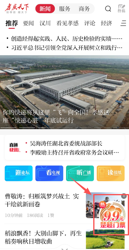 尼克斯卫冕隐患!唐斯续约谈判陷入停滞:最多可签4年2.73亿美元