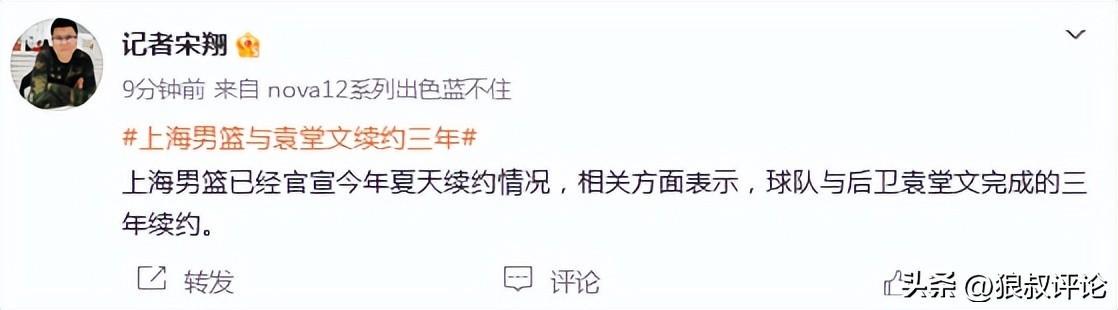 续约两年!广东第一前锋,无缘国家队...