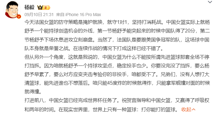布拉利亚:科莫应该被视为国米竞争对手,和罗马处在同一水平
